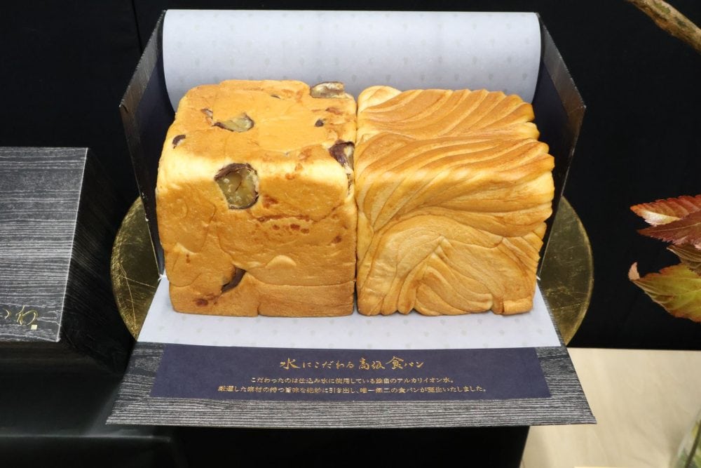 「こだわりぬいた至福の高級食パンセット　匠の二重奏『至極』」
