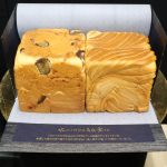 「こだわりぬいた至福の高級食パンセット　匠の二重奏『至極』」