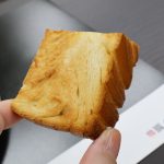 「手織り発酵バタークロワッサン食パン」のトースト版