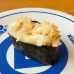 厳選かに軍艦(一貫)