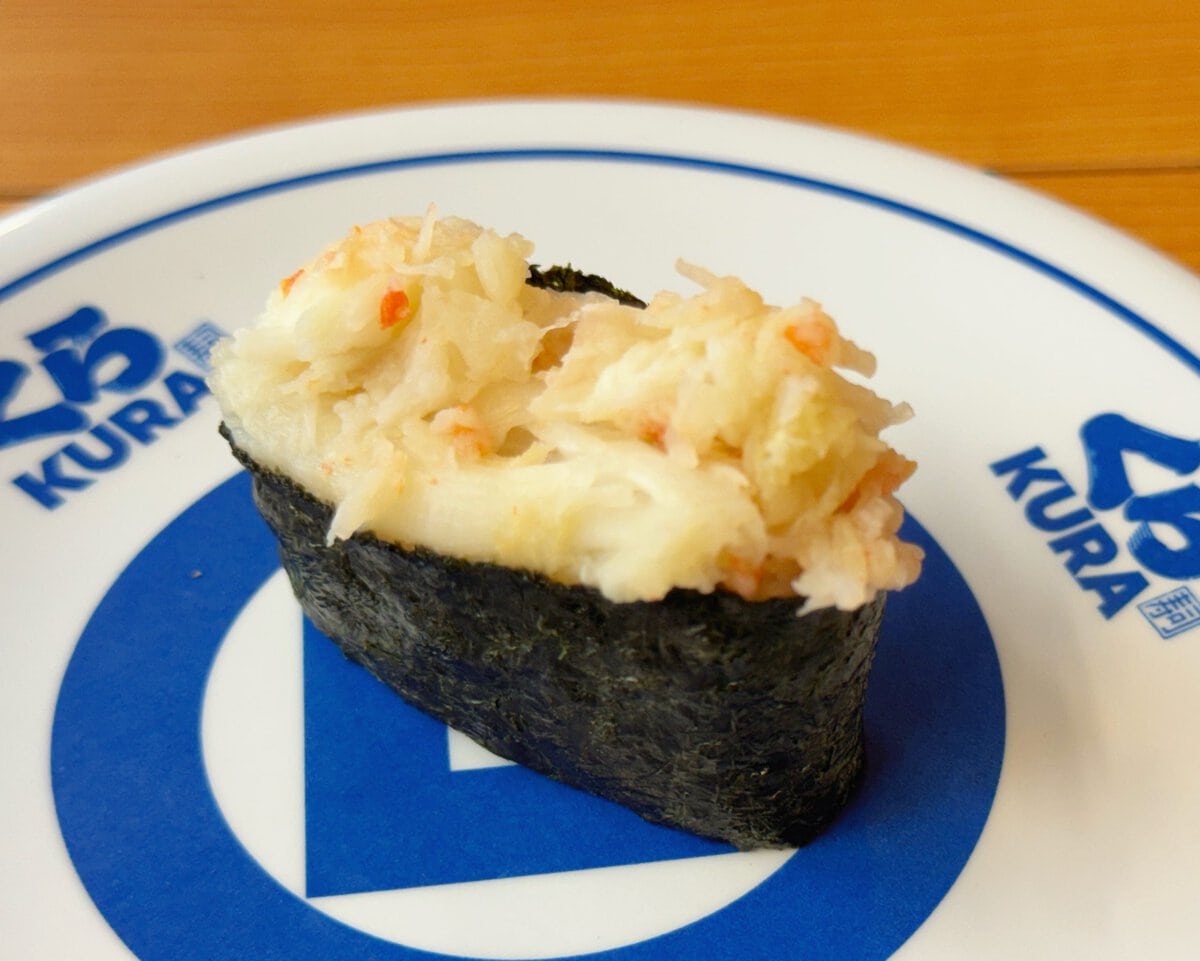 厳選かに軍艦(一貫)