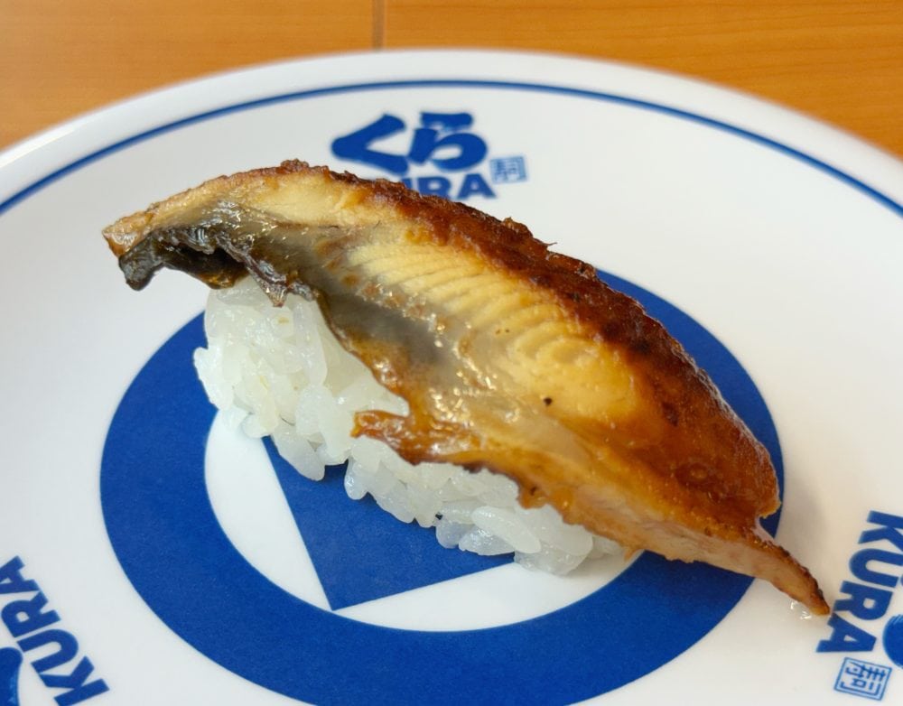 うなぎ(一貫)