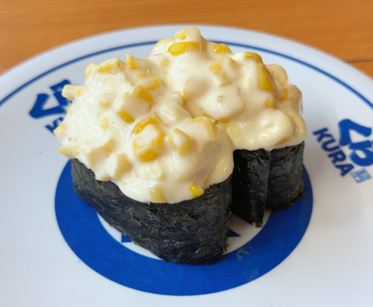 1.5倍盛りコーン軍艦