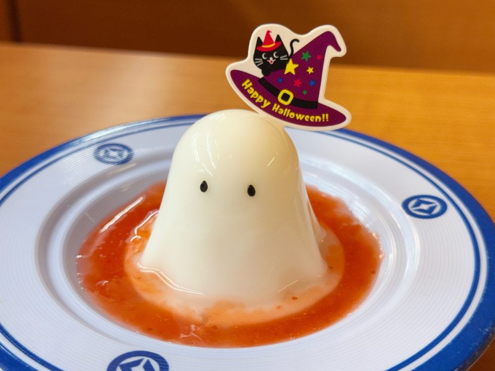 ぷるぷるおばけゼリー