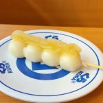 くらだんご おいもあん