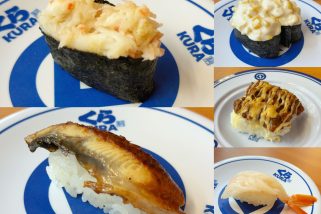 【うなぎ＆カニが100円!?】くら寿司の「決算大感謝フェア」が太っ腹すぎる！“1皿無料”の神クーポン＆限定秋スイーツまで本音実食レビュー