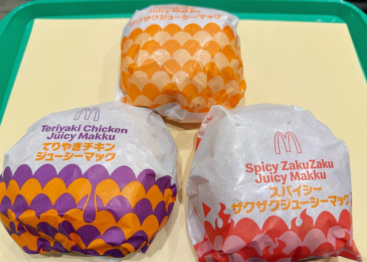 溢れる肉汁と個性が爆発!バーガー3商品を食べ比べ