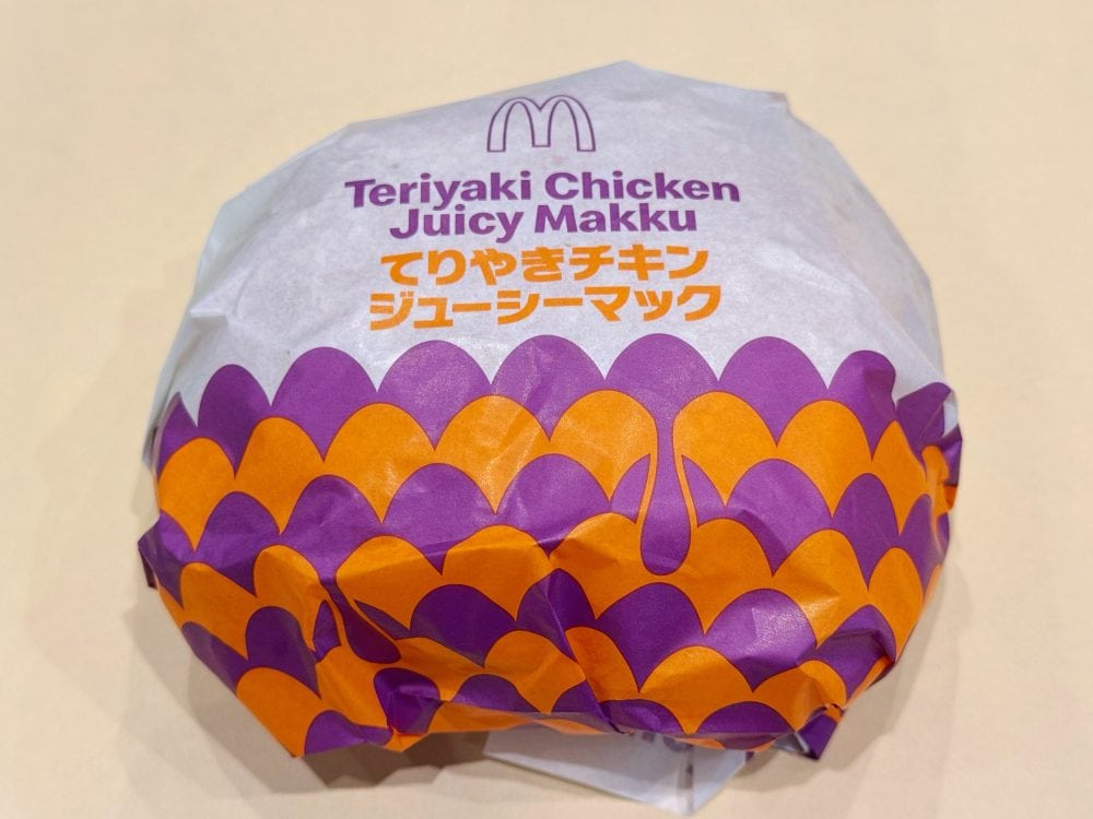 てりやきチキンジューシーマック