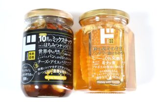 「ドンキのこれストック必須」ちょっとお高めだけど価値あるはちみつ、“蜂の巣入り＆ミックスナッツ入り”でこの価格はさすが！