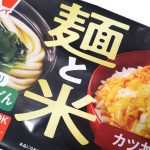 主食×主食のインパクト