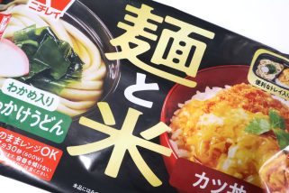 【炭水化物×炭水化物の罪深き400g】ワンプレート冷食は物足りない問題を解決!?ニチレイ「麺と米」を実食レポ。うどんとカツ丼の満足度が凄い