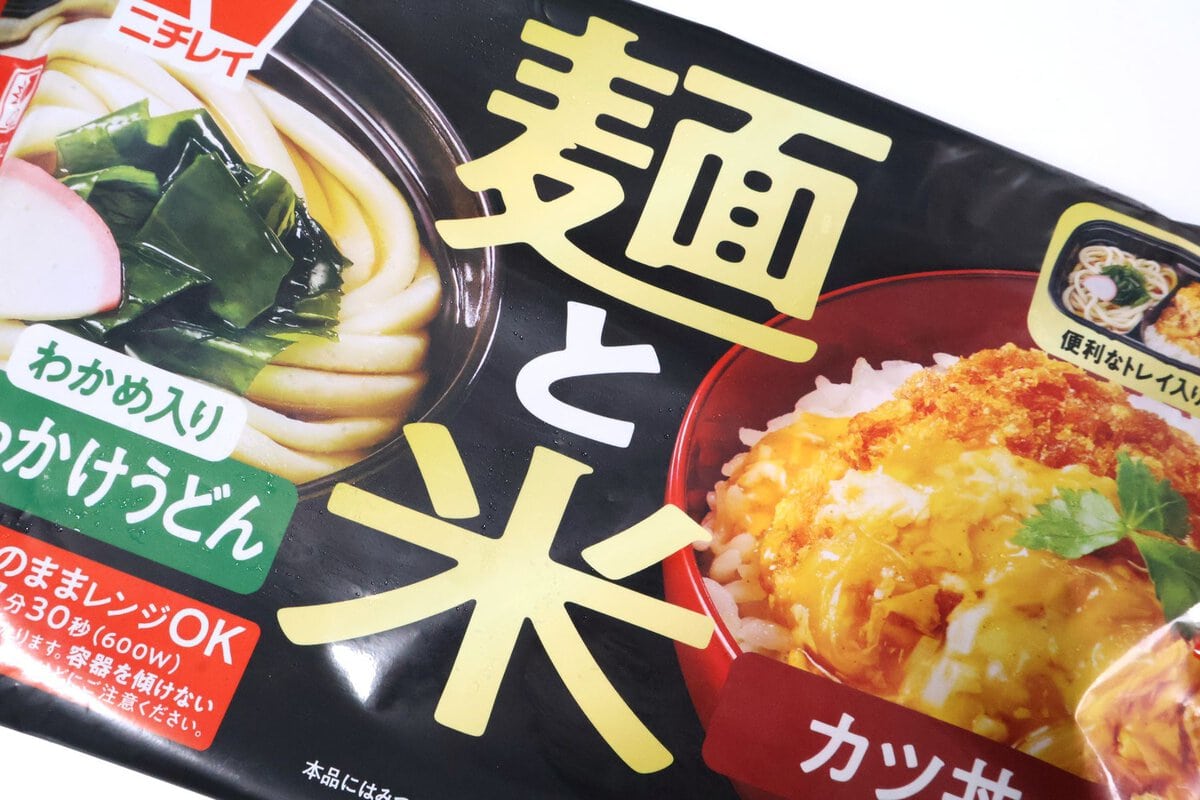 主食×主食のインパクト