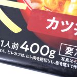 1人前400g