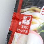 蒸気口が開いているので爆発はしません