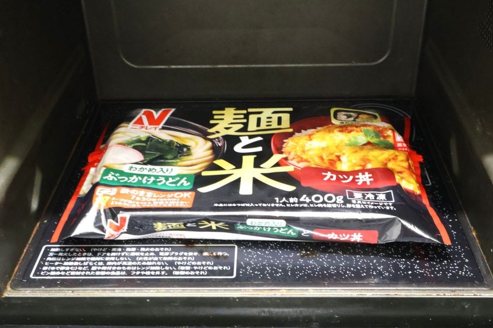 600Wで7分半加熱