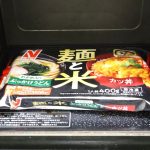 600Wで7分半加熱