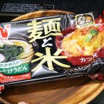 取り出す際にはお盆があると良い