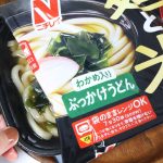 スライドするようには取り出せない