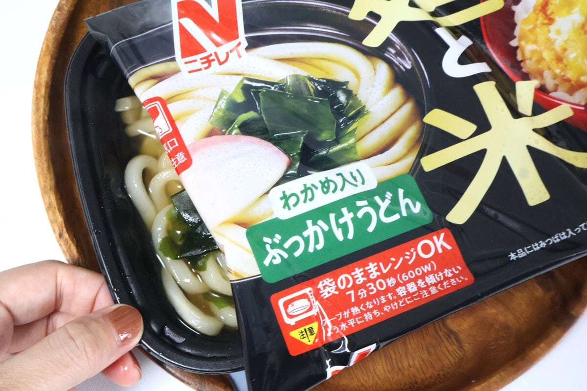 スライドするようには取り出せない