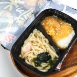 開くと安心して取り出せます