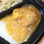 カツ丼