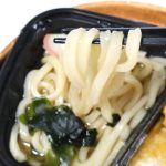 コシがあっていい