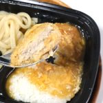 味は美味しいです