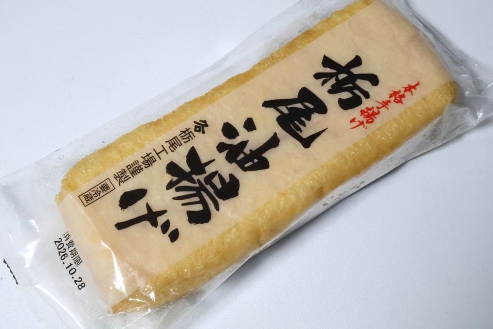 「栃尾あぶらげ」