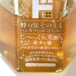 情熱価格　蜂の巣入り純粋アカシアはちみつ