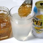 ビター系なレモンサワーに入れると良い