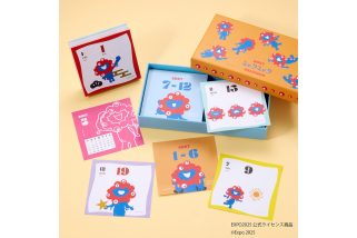 【売り切れ必至の注目付録】「mini」11月号は関西大特集！上半期・下半期の2冊に分かれたミャクミャク日めくりカレンダーが最高すぎる件