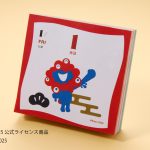 自立するからデスクに置くときにも便利！