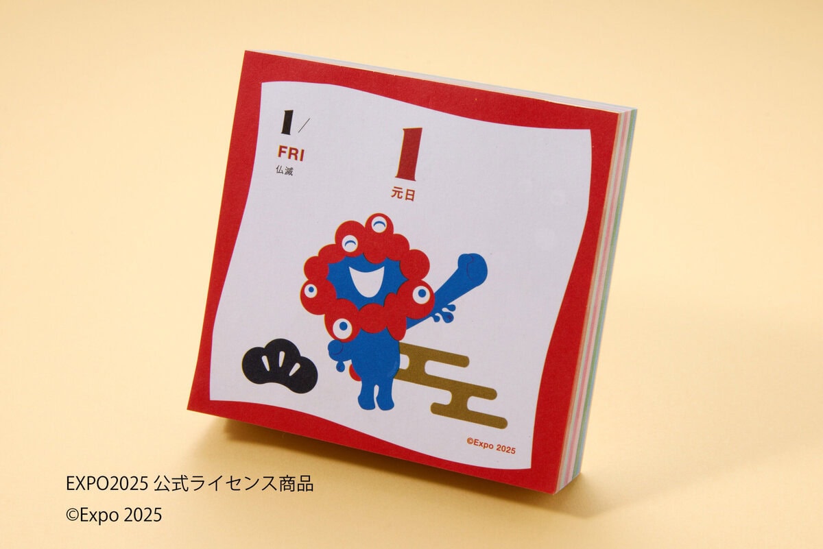 【売り切れ必至の注目付録】「mini」11月号は関西大特集！上半期・下半期の2冊に分かれたミャクミャク日めくりカレンダーが最高すぎる件