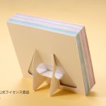 上半期、下半期ごとに便利な簡易スタンドがついています