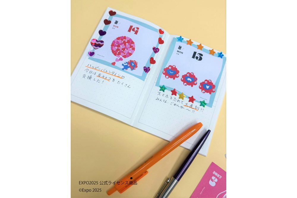 【売り切れ必至の注目付録】「mini」11月号は関西大特集！上半期・下半期の2冊に分かれたミャクミャク日めくりカレンダーが最高すぎる件