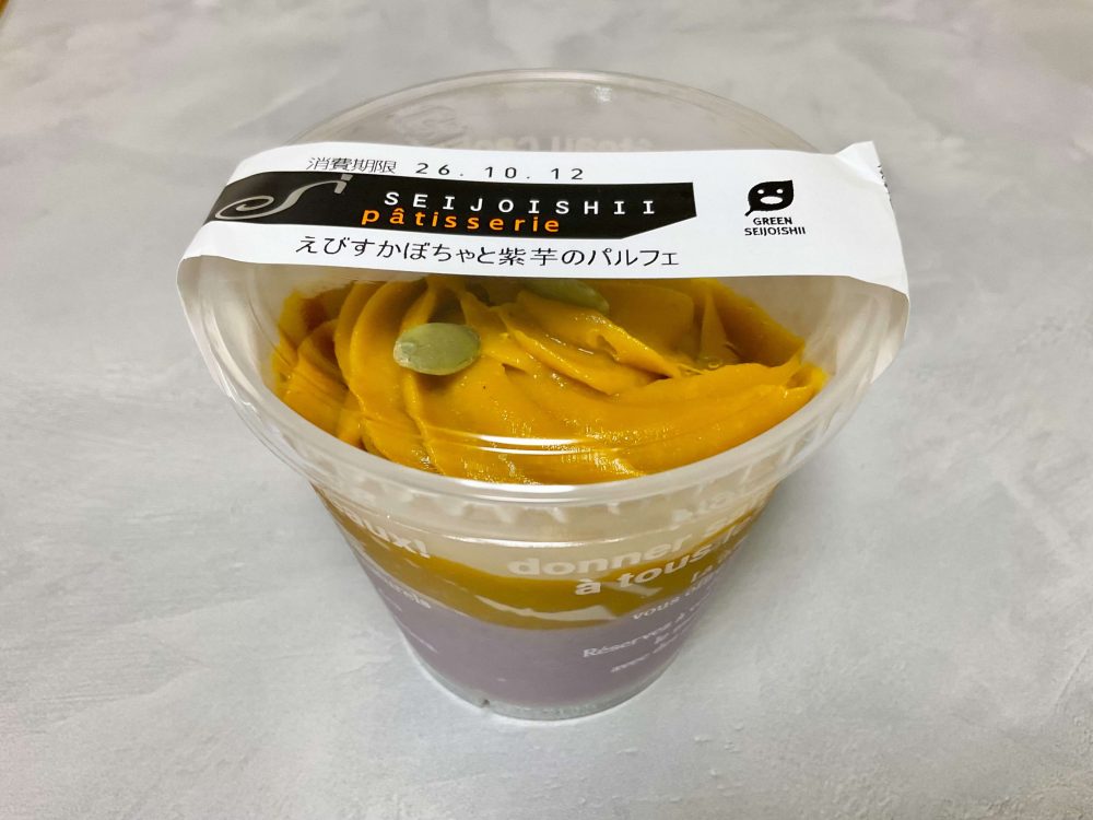 成城石井自家製 えびすかぼちゃと紫芋のパルフェ
