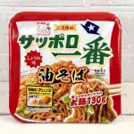 第2位 【マニア絶賛】近大まぜそばなど！汁なしカップ麺ベスト3