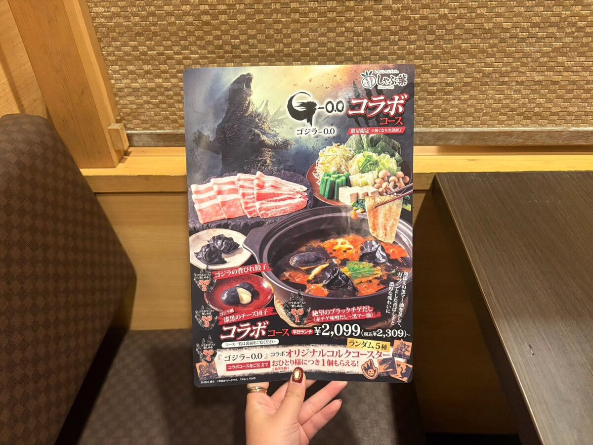 価格はコースによって様々ですが、税込2,309円(平日ランチの豚2種食べ放題コースの場合)~