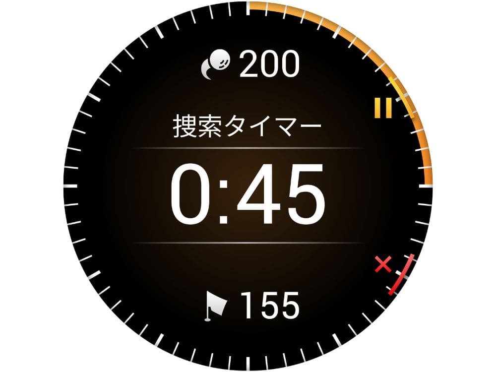 ロストボール捜索タイマー