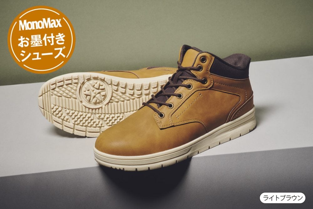 ABC SELECT L4000 BS MID 各￥7,590