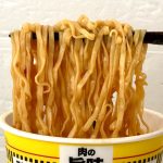 日清食品 カップヌードル シビ辛スタミナ ビッグ／麺は厚みと幅のあるフライ仕様で、カップヌードルのあのお馴染みの麺で、つるっとした食感と、スープとの確かな絡みを両立