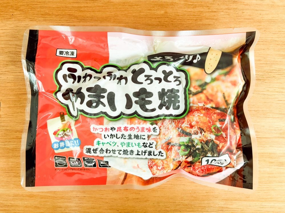 不思議な食感で3種中もっとも高価な「ふわっふわ とろっとろ やまいも焼」