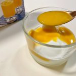 カルディコーヒーファーム、フィリピンブランド マンゴーピューレ、ヨーグルトソースにもぴったり！