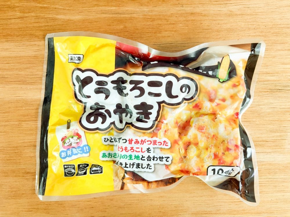 すべてのお弁当に入っていてもいいんじゃないと思える「とうもろこしのおやき」