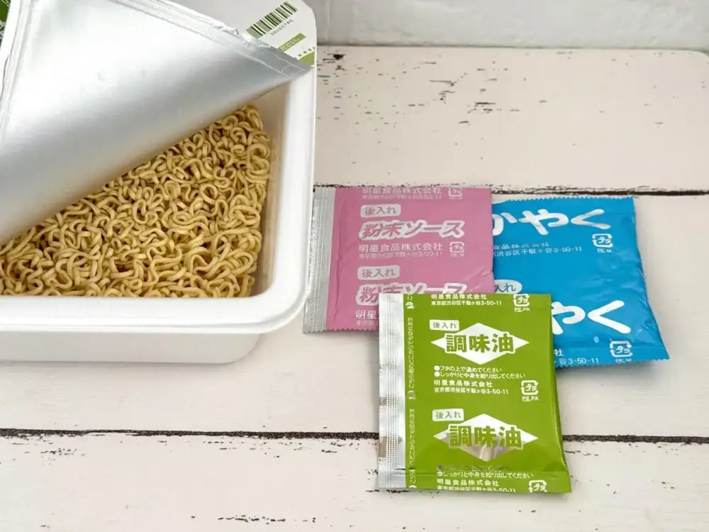 第2位 【マニア絶賛】近大まぜそばなど！汁なしカップ麺ベスト3