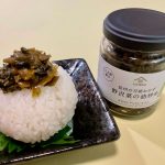 久世福商店、ごま油香る 信州の万能おかず 野沢菜の油炒め