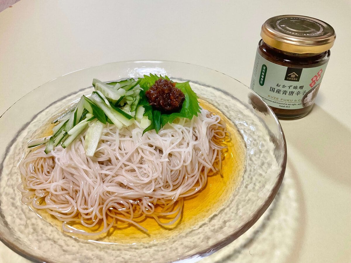 久世福商店、【数量限定】おかず味噌　国産青唐辛子、そうめんアレンジ