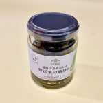 久世福商店、ごま油香る 信州の万能おかず 野沢菜の油炒め