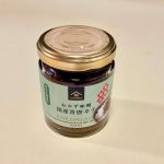 久世福商店、【数量限定】おかず味噌　国産青唐辛子