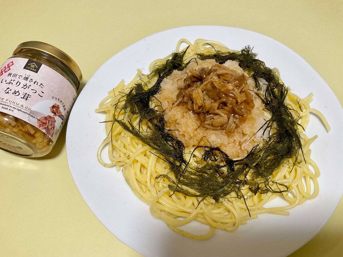 久世福商店、【季節限定】秋田で燻された いぶりがっこなめ茸、パスタアレンジ